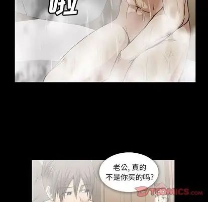 《蜜毒》漫画最新章节第23话免费下拉式在线观看章节第【38】张图片