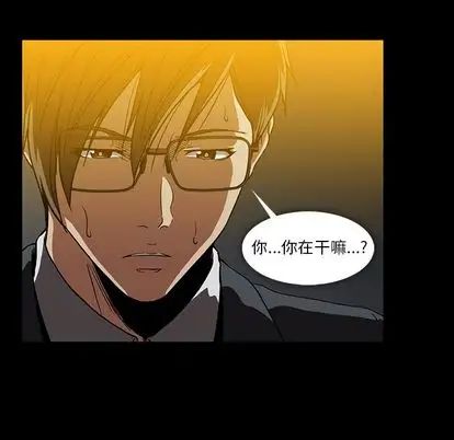 《蜜毒》漫画最新章节第23话免费下拉式在线观看章节第【28】张图片