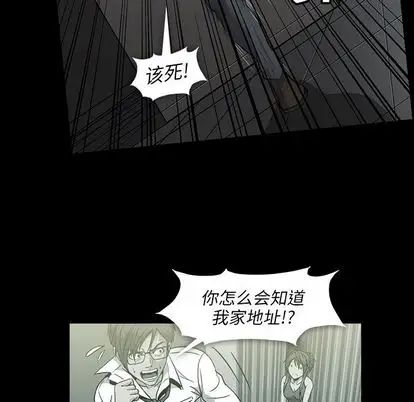 《蜜毒》漫画最新章节第23话免费下拉式在线观看章节第【7】张图片