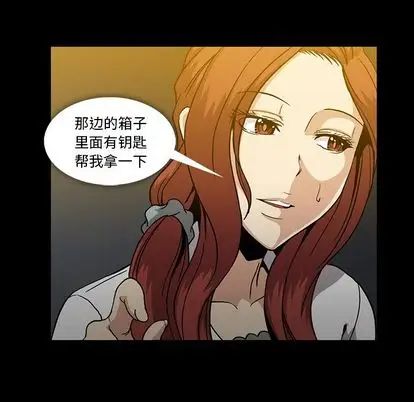 《蜜毒》漫画最新章节第23话免费下拉式在线观看章节第【31】张图片