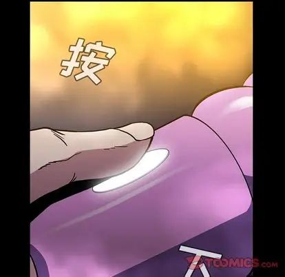 《蜜毒》漫画最新章节第23话免费下拉式在线观看章节第【86】张图片