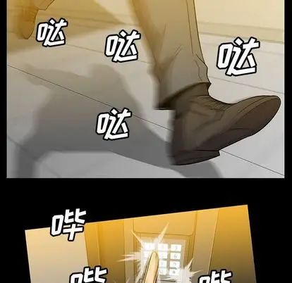 《蜜毒》漫画最新章节第23话免费下拉式在线观看章节第【16】张图片