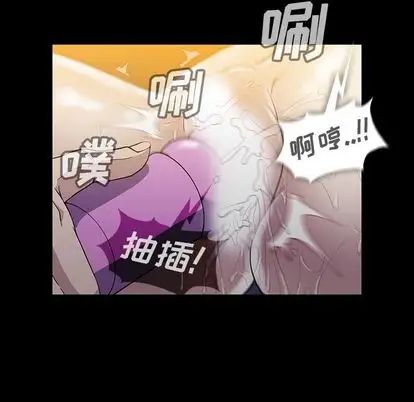 《蜜毒》漫画最新章节第23话免费下拉式在线观看章节第【76】张图片