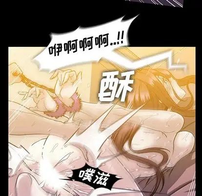 《蜜毒》漫画最新章节第24话免费下拉式在线观看章节第【54】张图片