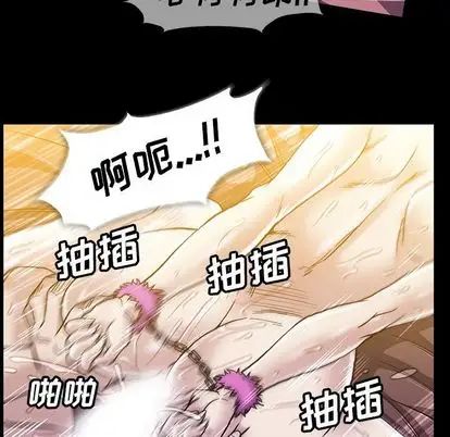 《蜜毒》漫画最新章节第24话免费下拉式在线观看章节第【60】张图片