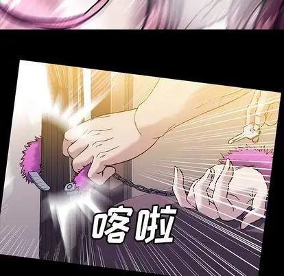 《蜜毒》漫画最新章节第24话免费下拉式在线观看章节第【53】张图片