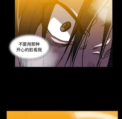 《蜜毒》漫画最新章节第24话免费下拉式在线观看章节第【70】张图片