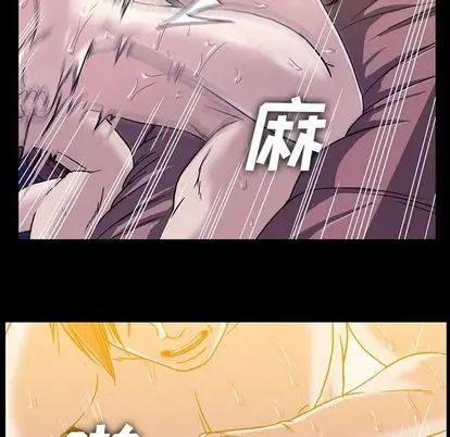 《蜜毒》漫画最新章节第24话免费下拉式在线观看章节第【55】张图片