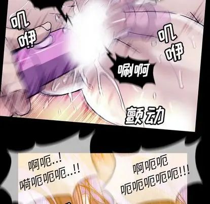 《蜜毒》漫画最新章节第24话免费下拉式在线观看章节第【18】张图片