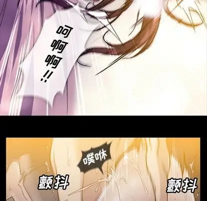 《蜜毒》漫画最新章节第24话免费下拉式在线观看章节第【64】张图片