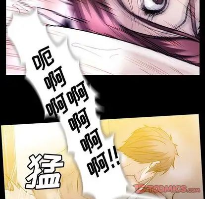 《蜜毒》漫画最新章节第24话免费下拉式在线观看章节第【14】张图片