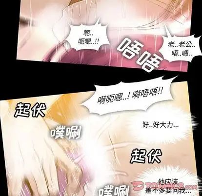 《蜜毒》漫画最新章节第24话免费下拉式在线观看章节第【26】张图片