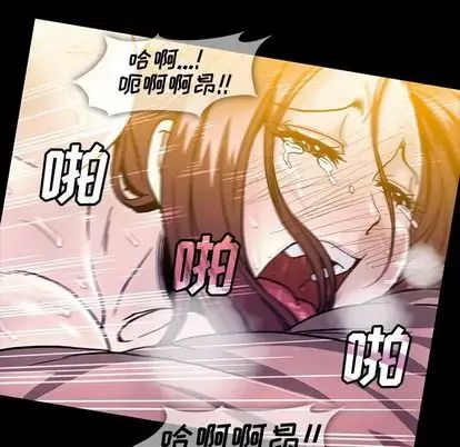 《蜜毒》漫画最新章节第24话免费下拉式在线观看章节第【59】张图片