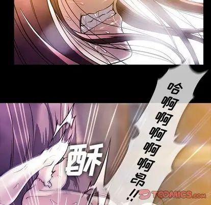 《蜜毒》漫画最新章节第24话免费下拉式在线观看章节第【62】张图片