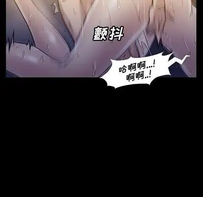 《蜜毒》漫画最新章节第24话免费下拉式在线观看章节第【65】张图片