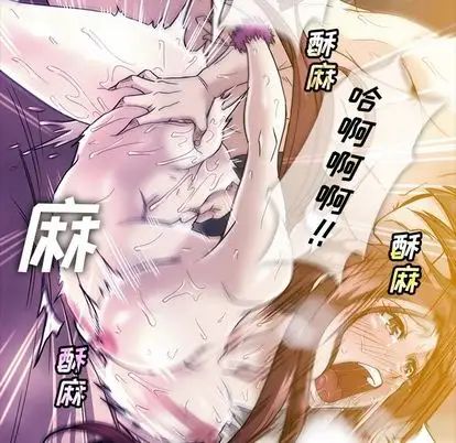 《蜜毒》漫画最新章节第24话免费下拉式在线观看章节第【63】张图片