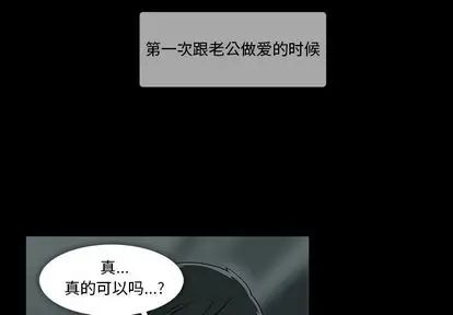 《蜜毒》漫画最新章节第24话免费下拉式在线观看章节第【4】张图片