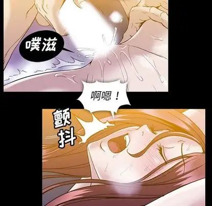 《蜜毒》漫画最新章节第24话免费下拉式在线观看章节第【37】张图片