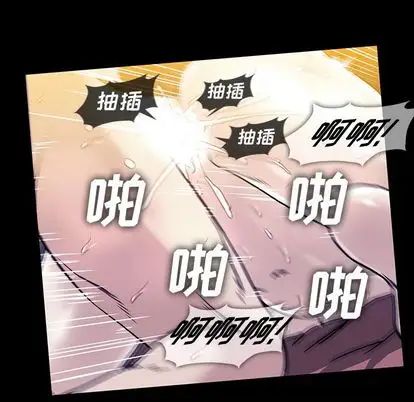 《蜜毒》漫画最新章节第24话免费下拉式在线观看章节第【58】张图片