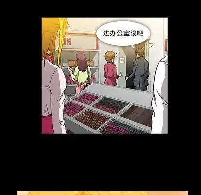 《蜜毒》漫画最新章节第24话免费下拉式在线观看章节第【90】张图片