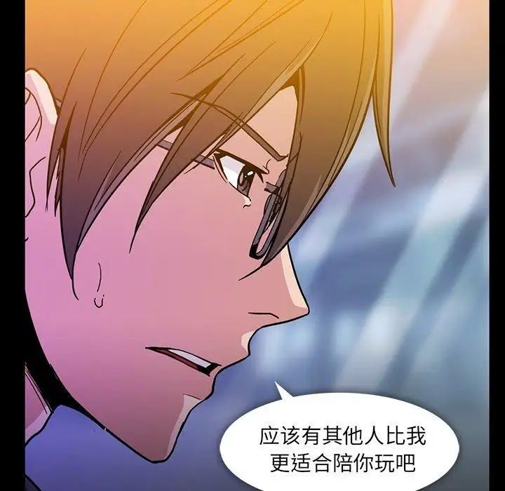 《蜜毒》漫画最新章节第26话免费下拉式在线观看章节第【28】张图片