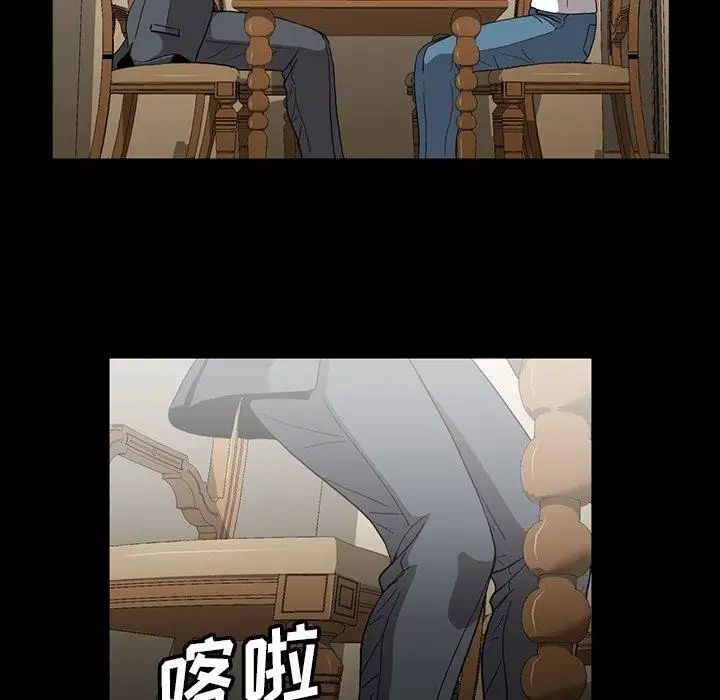 《蜜毒》漫画最新章节第26话免费下拉式在线观看章节第【63】张图片