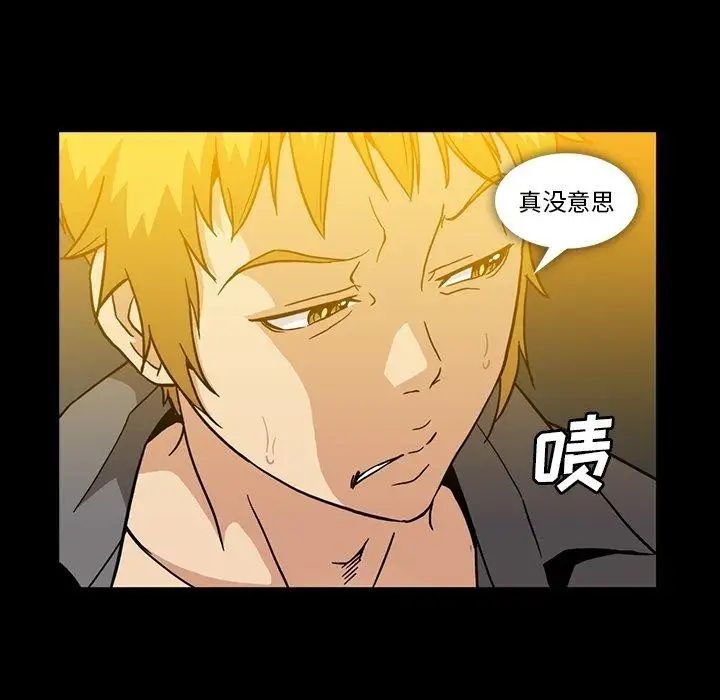 《蜜毒》漫画最新章节第27话免费下拉式在线观看章节第【28】张图片