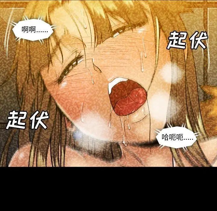 《蜜毒》漫画最新章节第27话免费下拉式在线观看章节第【9】张图片