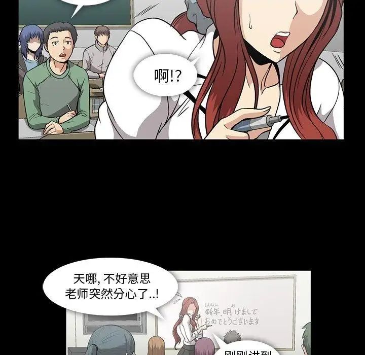 《蜜毒》漫画最新章节第27话免费下拉式在线观看章节第【84】张图片