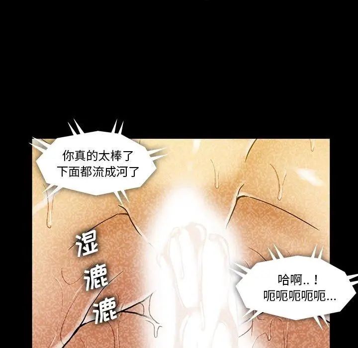 《蜜毒》漫画最新章节第27话免费下拉式在线观看章节第【6】张图片