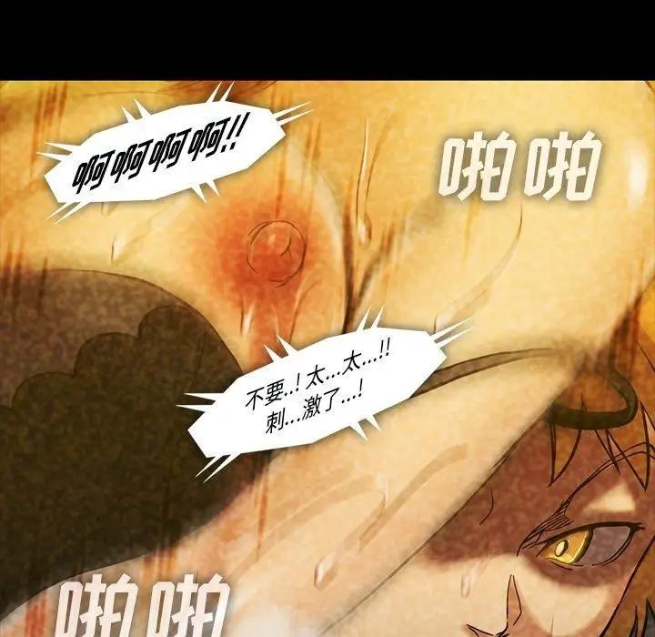 《蜜毒》漫画最新章节第27话免费下拉式在线观看章节第【15】张图片