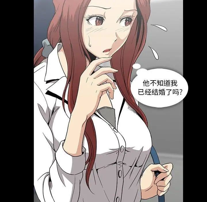 《蜜毒》漫画最新章节第28话免费下拉式在线观看章节第【28】张图片