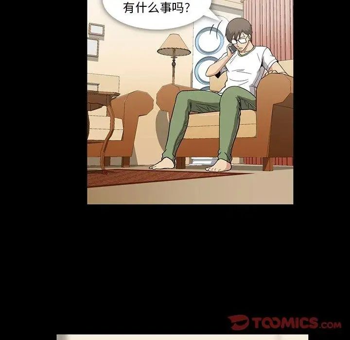 《蜜毒》漫画最新章节第28话免费下拉式在线观看章节第【62】张图片