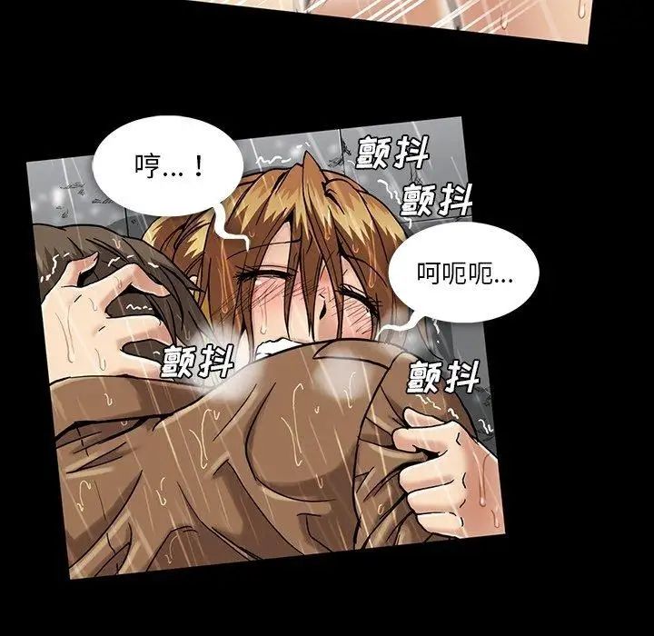 《蜜毒》漫画最新章节第29话免费下拉式在线观看章节第【16】张图片