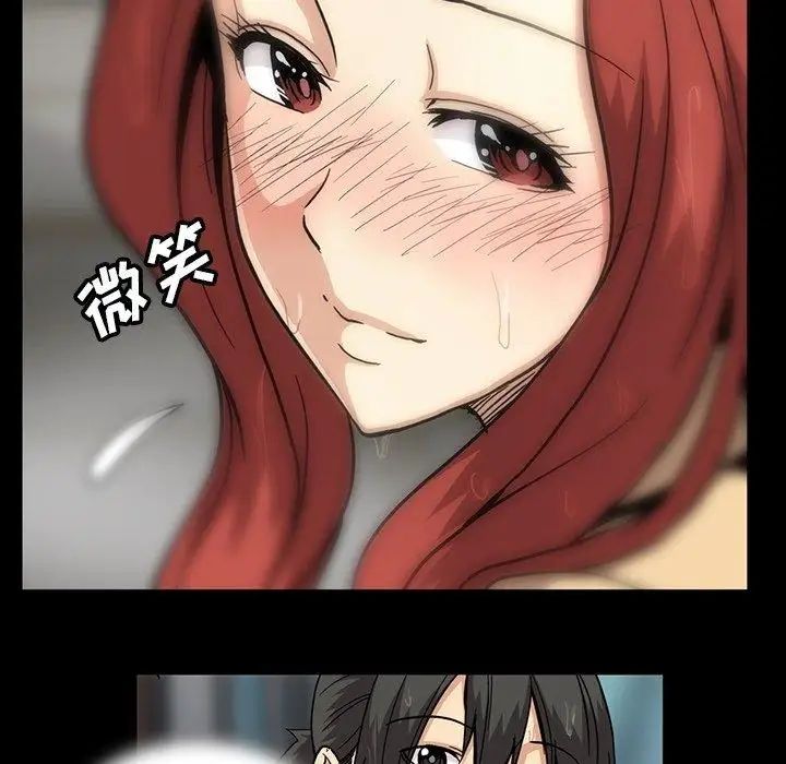 《蜜毒》漫画最新章节第29话免费下拉式在线观看章节第【52】张图片