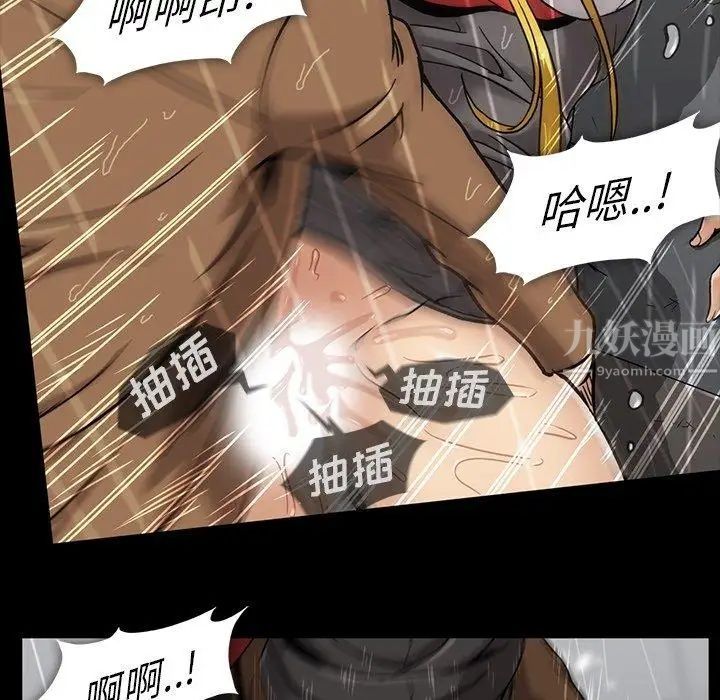 《蜜毒》漫画最新章节第29话免费下拉式在线观看章节第【24】张图片