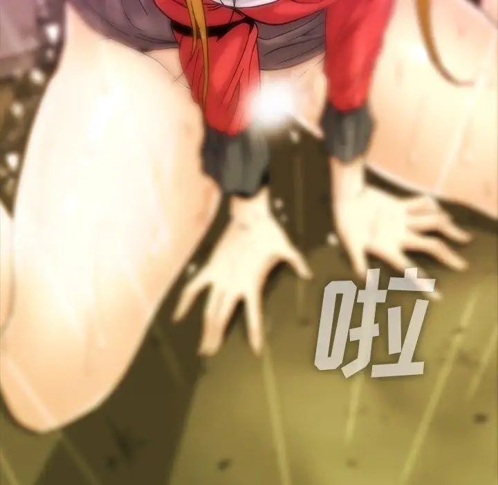 《蜜毒》漫画最新章节第29话免费下拉式在线观看章节第【37】张图片