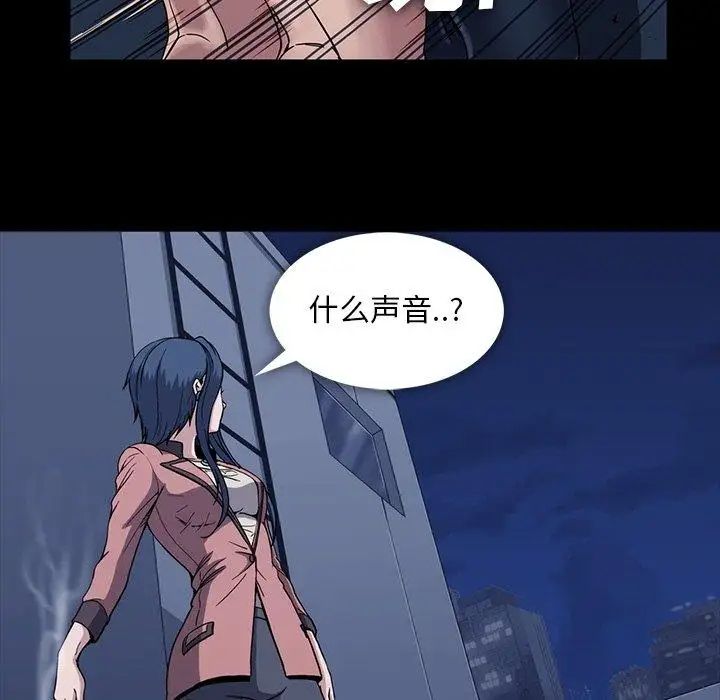 《蜜毒》漫画最新章节第30话免费下拉式在线观看章节第【107】张图片