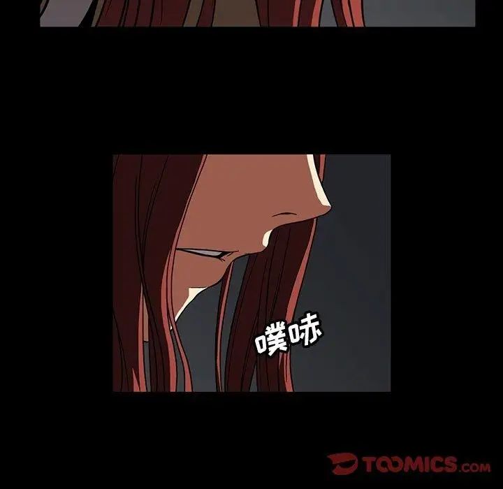 《蜜毒》漫画最新章节第30话免费下拉式在线观看章节第【92】张图片