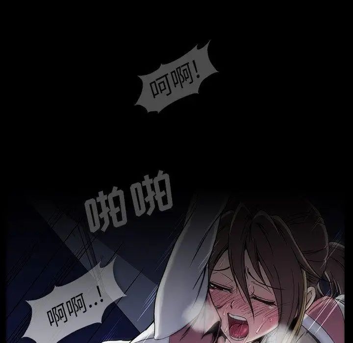 《蜜毒》漫画最新章节第30话免费下拉式在线观看章节第【95】张图片