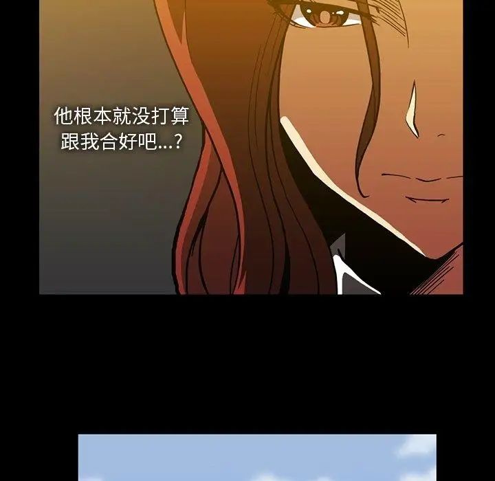 《蜜毒》漫画最新章节第30话免费下拉式在线观看章节第【19】张图片