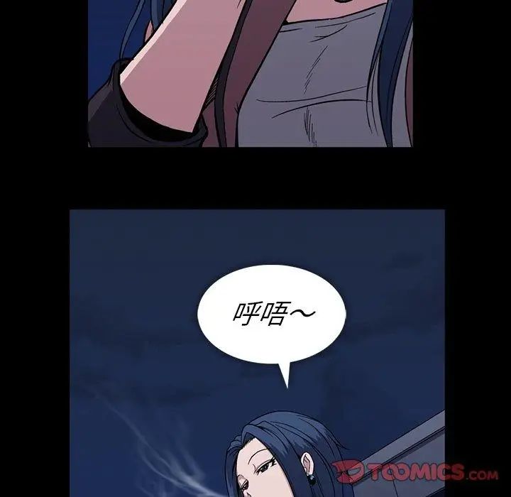 《蜜毒》漫画最新章节第30话免费下拉式在线观看章节第【102】张图片