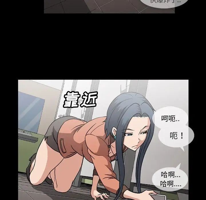 《蜜毒》漫画最新章节第32话免费下拉式在线观看章节第【31】张图片