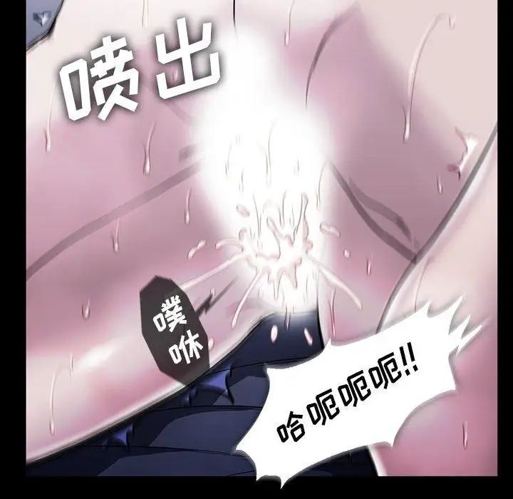 《蜜毒》漫画最新章节第33话免费下拉式在线观看章节第【31】张图片