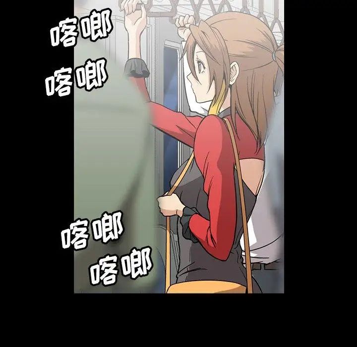 《蜜毒》漫画最新章节第34话免费下拉式在线观看章节第【72】张图片