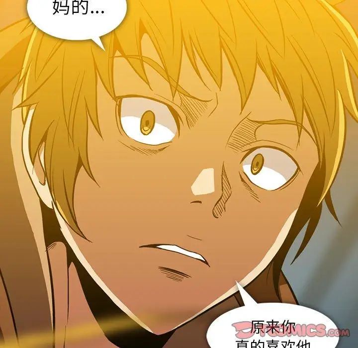 《蜜毒》漫画最新章节第36话免费下拉式在线观看章节第【78】张图片