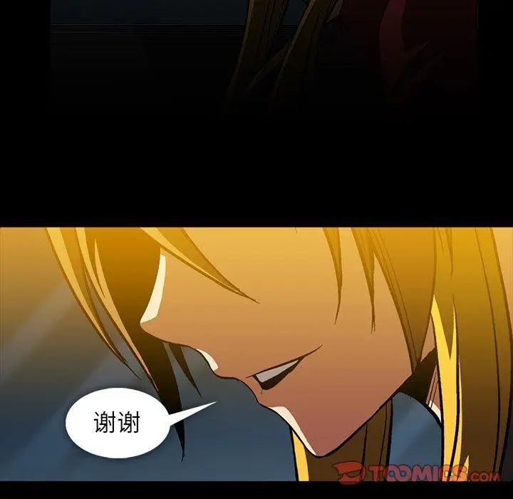 《蜜毒》漫画最新章节第36话免费下拉式在线观看章节第【62】张图片