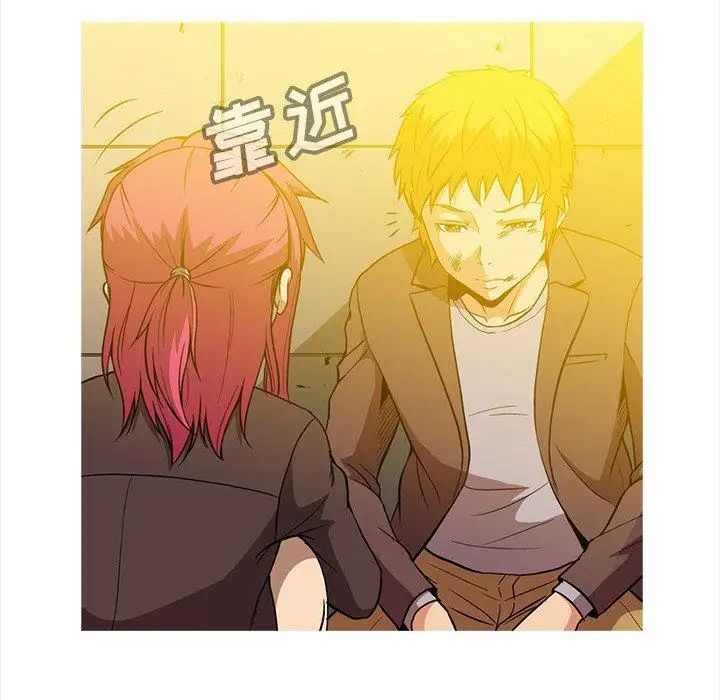 《蜜毒》漫画最新章节第36话免费下拉式在线观看章节第【12】张图片