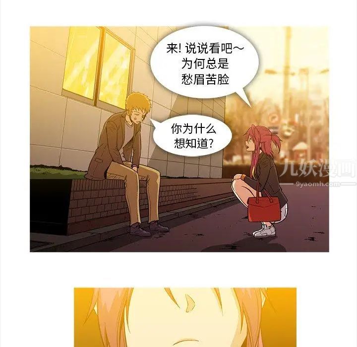 《蜜毒》漫画最新章节第36话免费下拉式在线观看章节第【13】张图片