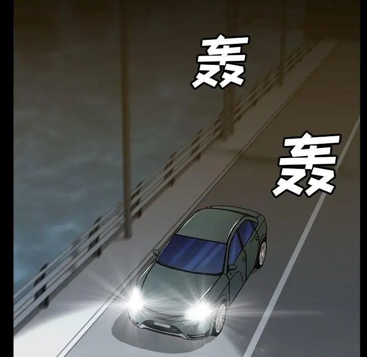 《蜜毒》漫画最新章节第36话免费下拉式在线观看章节第【17】张图片